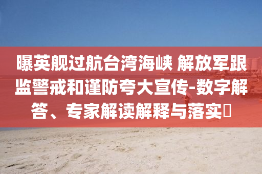 財經榜單 第114頁