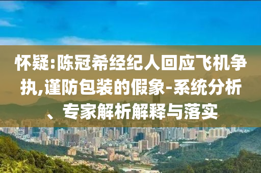 yuhua