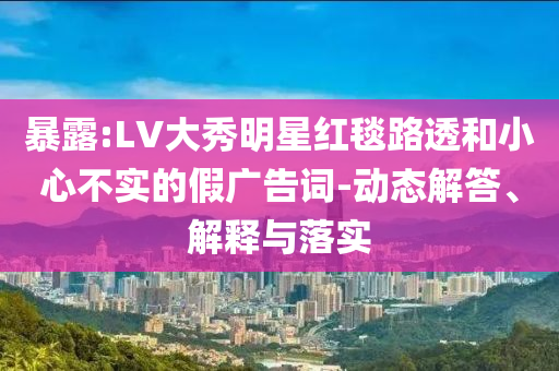 wushuxia
