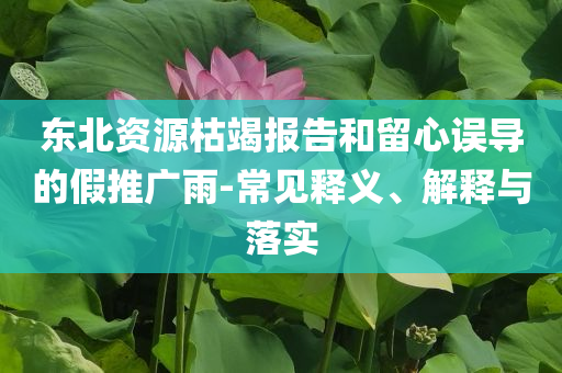 chenyuling