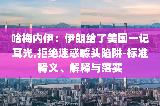 yangyuting