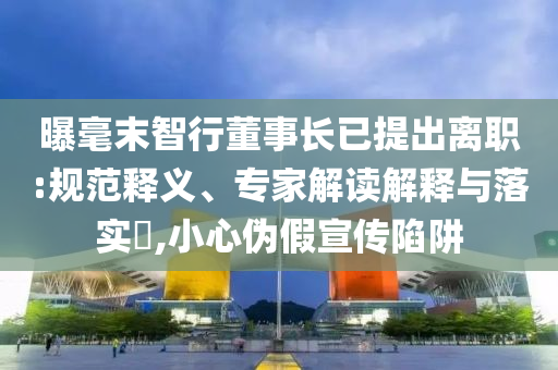 liwenzhen