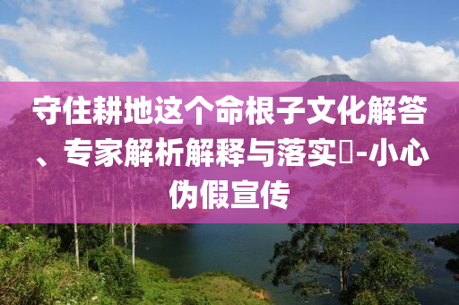 yujing