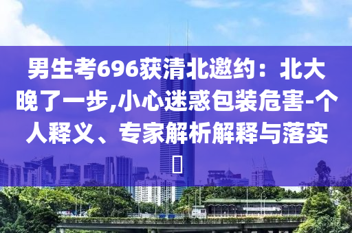 財經榜單 第112頁