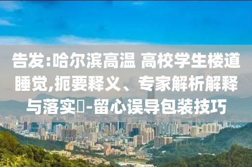 king擺渡 第649頁