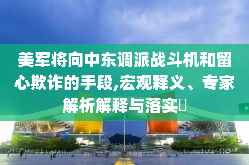 king擺渡 第430頁