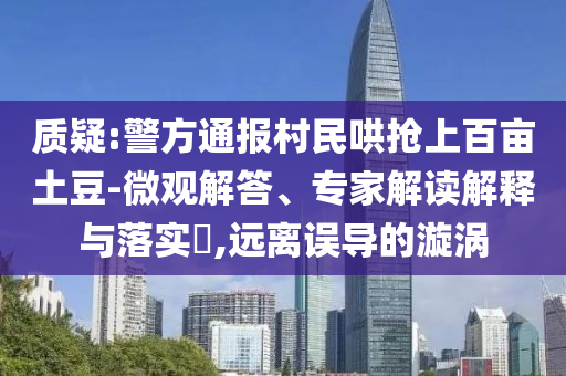 king擺渡 第412頁