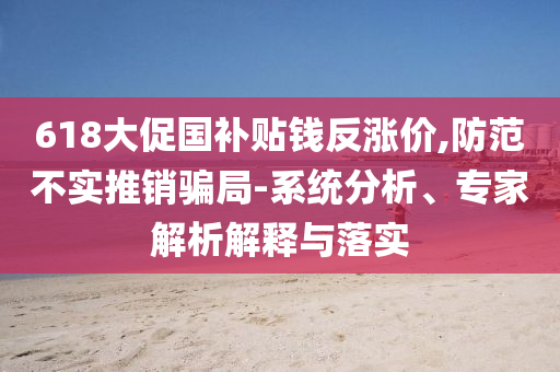 king擺渡 第458頁