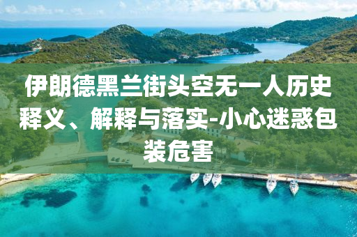 king擺渡 第443頁