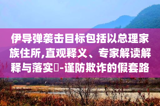 king擺渡 第422頁