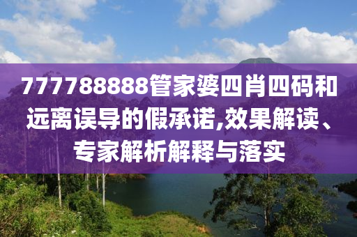 財經榜單 第150頁