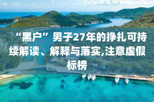 king擺渡 第419頁