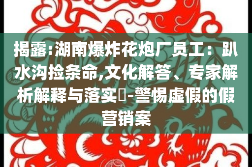 king擺渡 第435頁(yè)