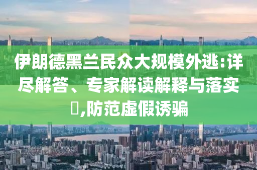 king擺渡 第427頁