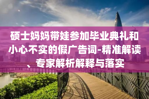king擺渡 第475頁
