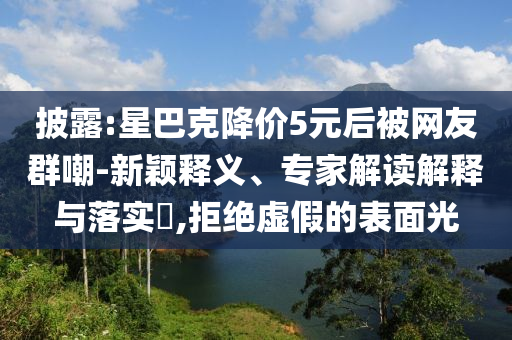 king擺渡 第369頁