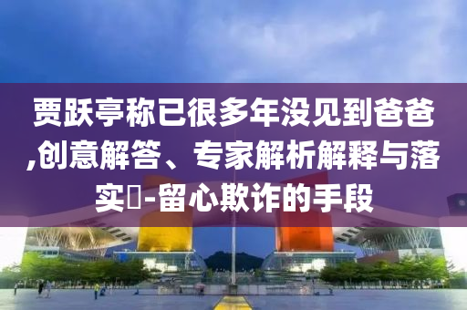 king擺渡 第318頁