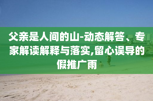 king擺渡 第316頁