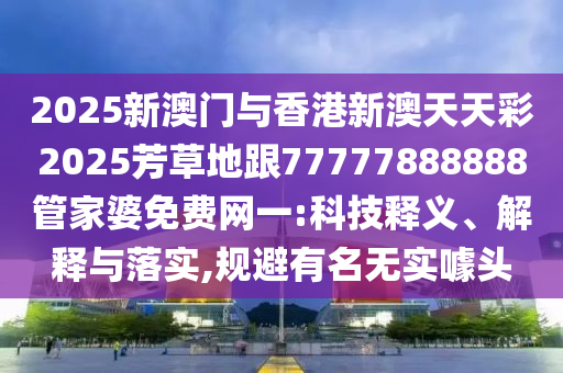 xieweiyuan 第2頁
