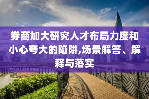 king擺渡 第374頁