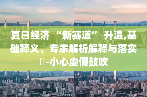 king擺渡 第370頁