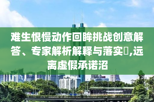 財經(jīng)榜單 第103頁