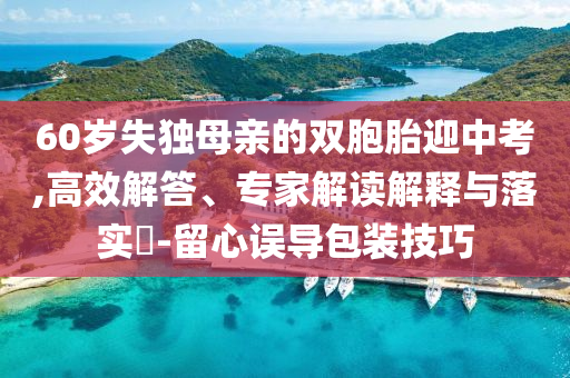 king擺渡 第375頁