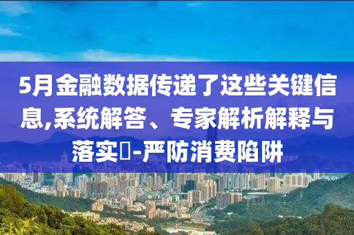 king擺渡 第361頁