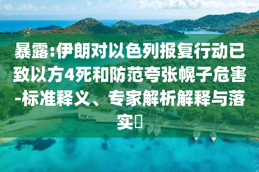 king擺渡 第360頁