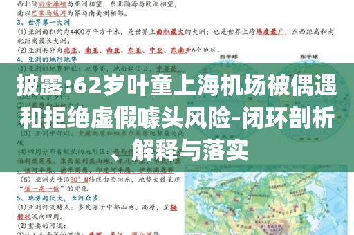 king擺渡 第381頁