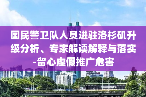 king擺渡 第320頁