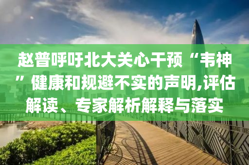 king擺渡 第398頁