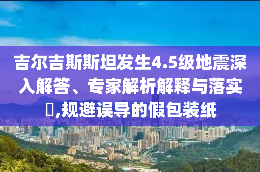 2025年6月 第136頁