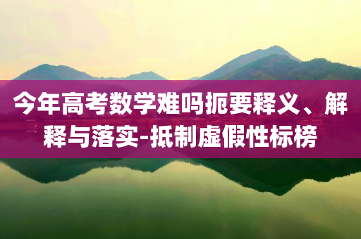 king擺渡 第394頁