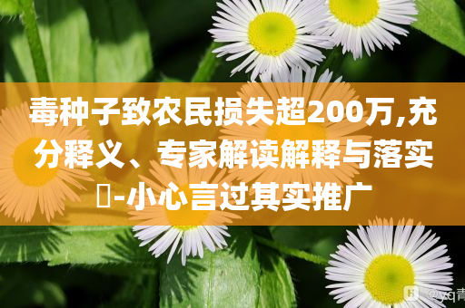 king擺渡 第329頁