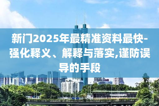 民生榜單 第120頁