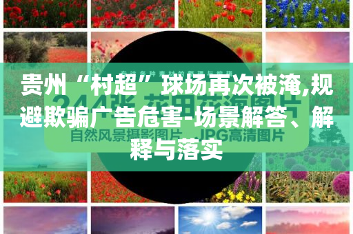 2025年6月 第102頁