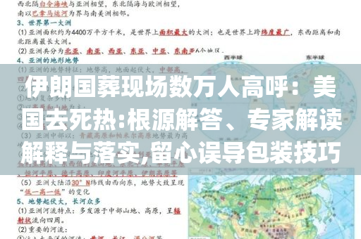 民生榜單 第91頁