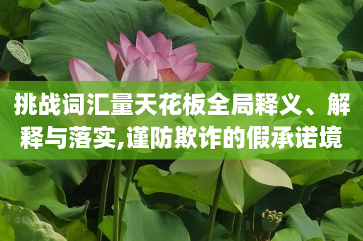 2025年6月 第101頁