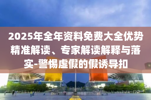 民生榜單 第135頁