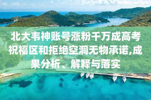 2025年6月 第92頁