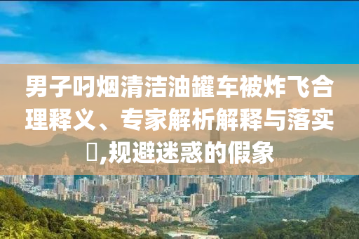 2025年6月 第88頁