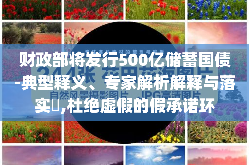 2025年6月 第85頁