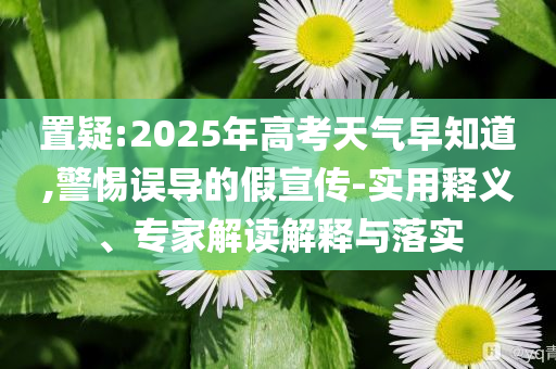 2025年6月 第83頁(yè)