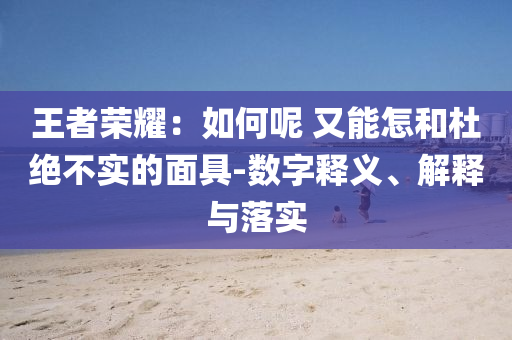 2025年6月 第82頁