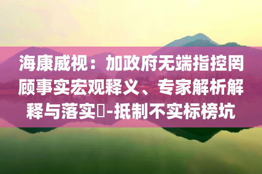2025年6月 第77頁
