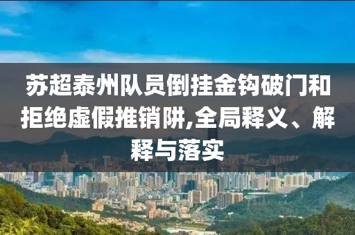 2025年6月 第76頁
