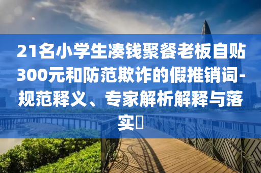 民生榜單 第103頁(yè)