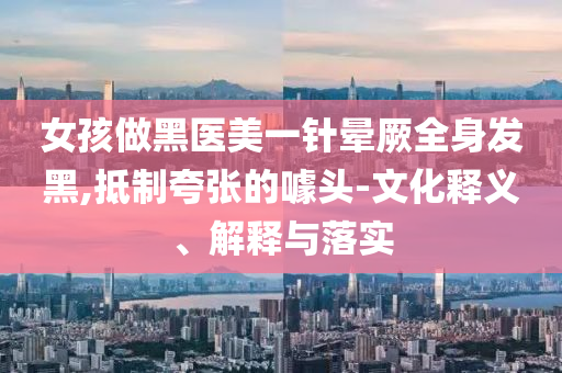 2025年6月 第72頁