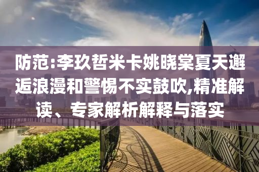 熱搜榜單 第79頁(yè)